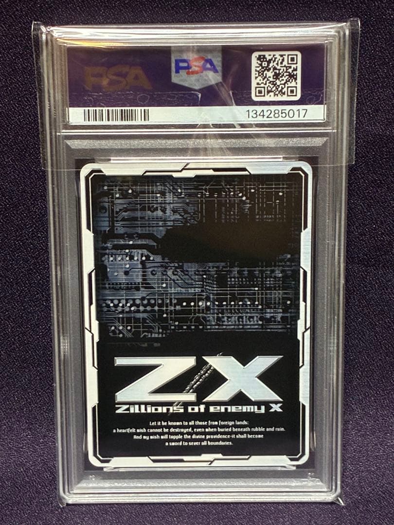 PSA10 Light My Fire レヴィ SEC ブラックラグーン Z/X