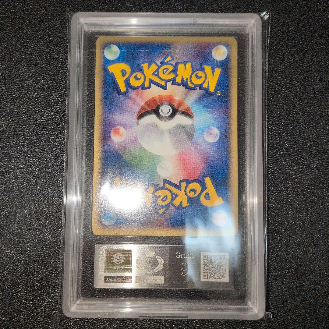 [PSA9相当] ARS9 わるいスリーパー 拡張パック ロケット団の逆襲