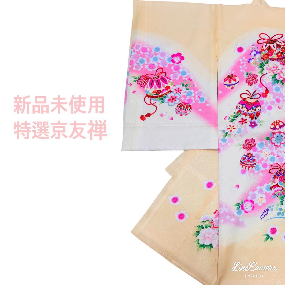 【新品】 正絹 特選京友禅 刺繍入り お宮参り産着♦︎長襦袢付 ペールオレンジ 鈴