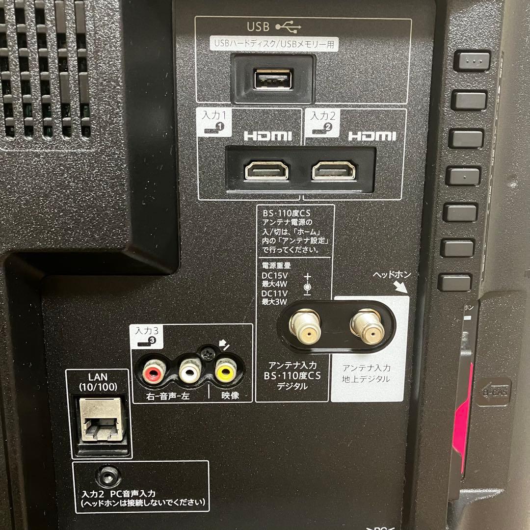 SHARP AQUOS 32V型液晶テレビ LC-32E40 2017年製