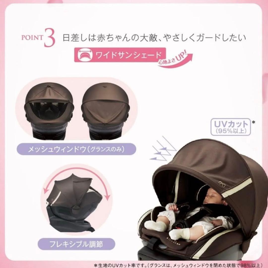 クルット３ｉ エールベベ ISOFIX クルット チャイルドシート