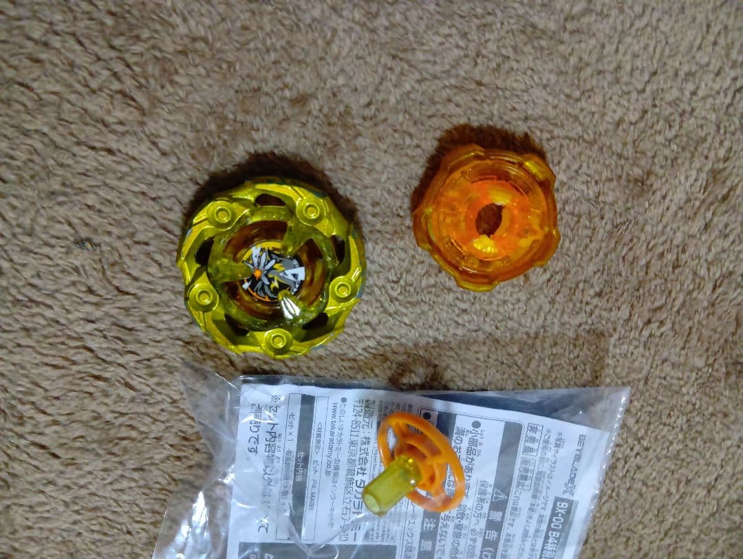 4 ベイブレードx　ウィザードロッド　ゴールド　G３大会　優勝　ベイブレード