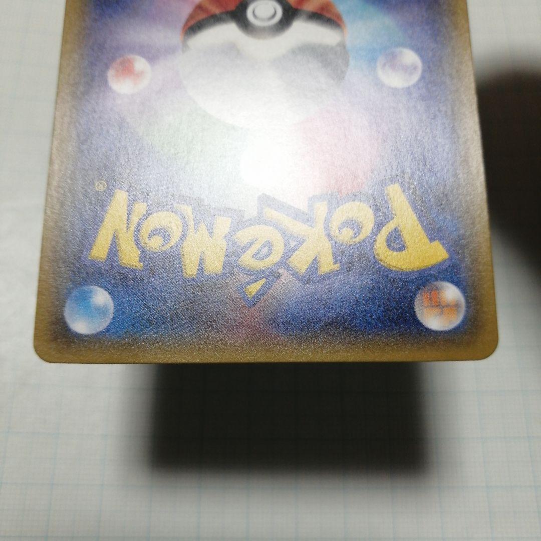 ポケモンカード　サトシゲッコウガex　ゲッコウガ　プロモ