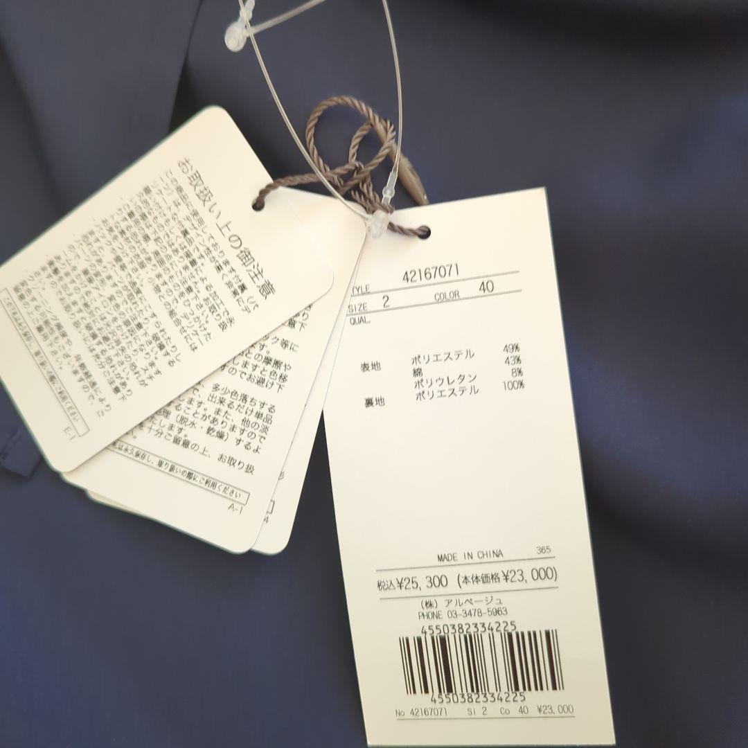 【Yuuna Hirai】ジャスグリッティー　パール付ニットワンピース