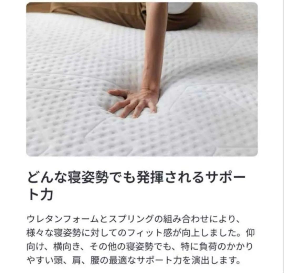 【全国送料無料】✨2点限り✨未使用品！ エマ・マットレス プレミアム✨タグカット