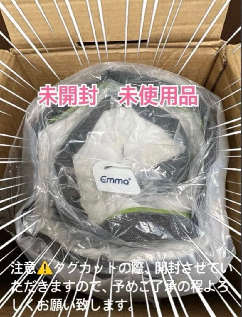 【全国送料無料】✨2点限り✨未使用品！ エマ・マットレス プレミアム✨タグカット