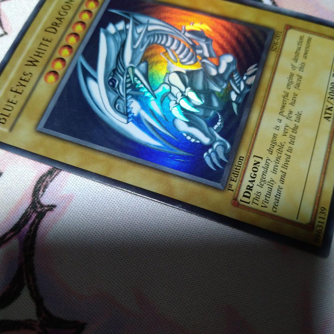 ブルーアイズホワイトドラゴン　1stEdition　　ウルトラ　SDK