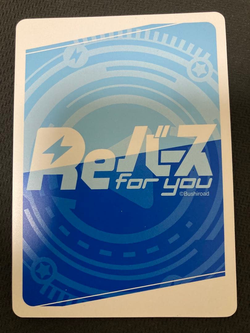 Reバース アズールレーン Vol.4 PP ソビエツキー・ソユーズ　戸松遥虹