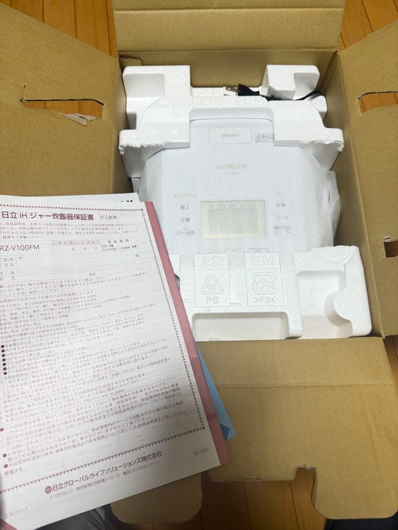 【新品　未使用】HITACHI 日立　炊飯器　5.5合　ふっくら御膳　圧力IH