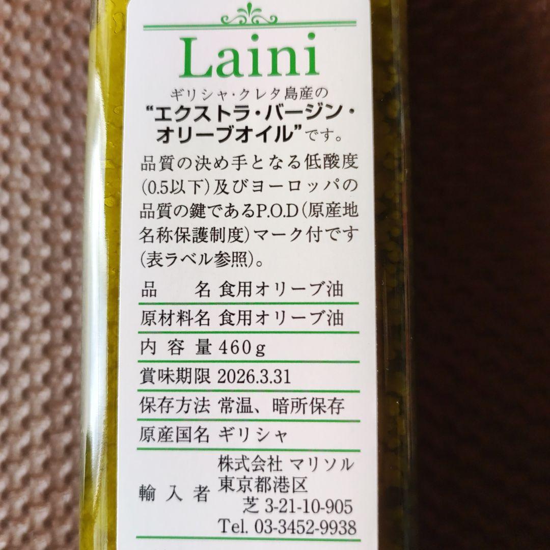 Laini エクストラバージンオリーブオイル 460ml　12本　セット