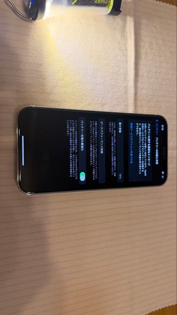 Apple iPhone 12 Pro MAXシルバー 本体