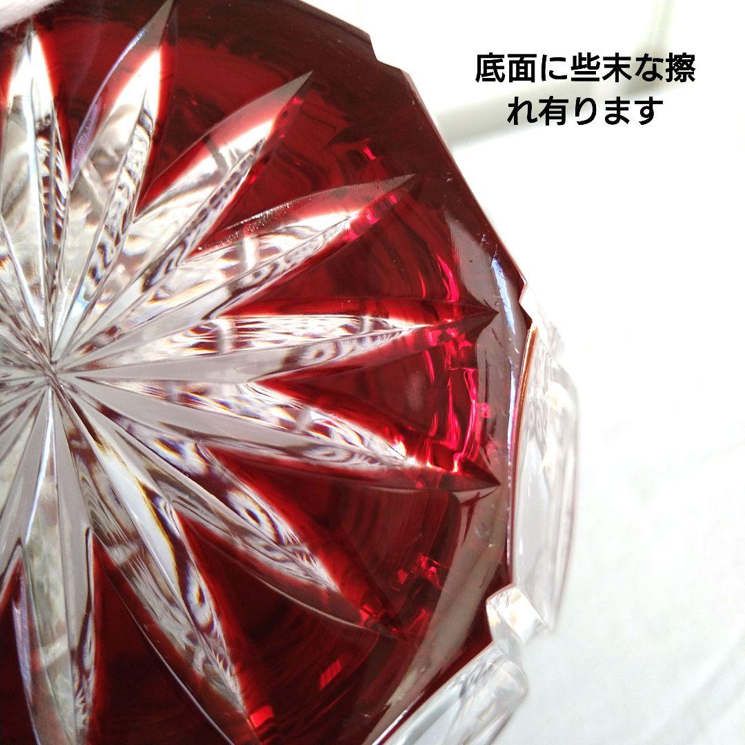 AjkaCrystal アイカクリスタル　色被せ　切子　レッド　赤　花瓶　大
