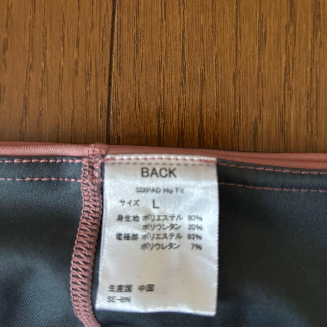 シックスパッド　SIXPAD ヒップフィット　Lサイズ　ピンク