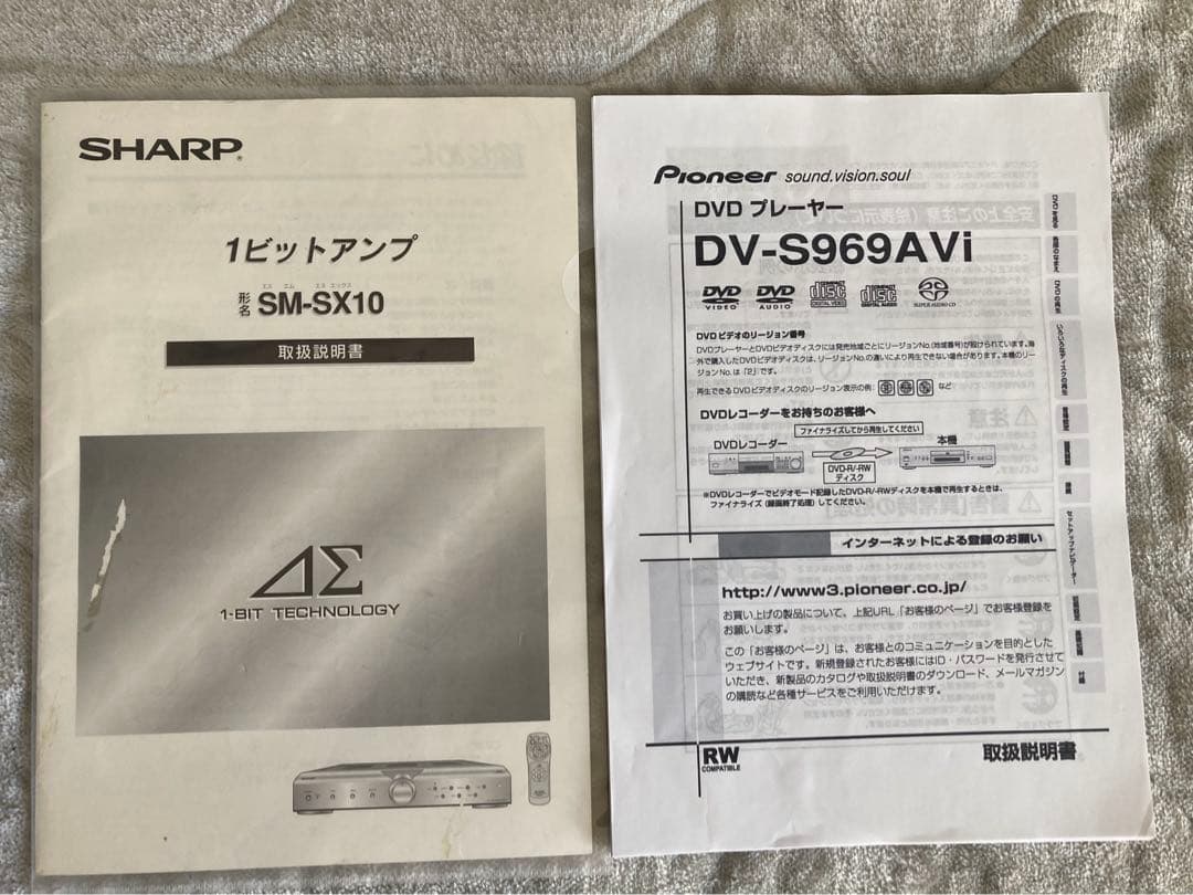 シャープ名機　SM-SX10 & パイオニアDV-S969AVi できれば手渡し