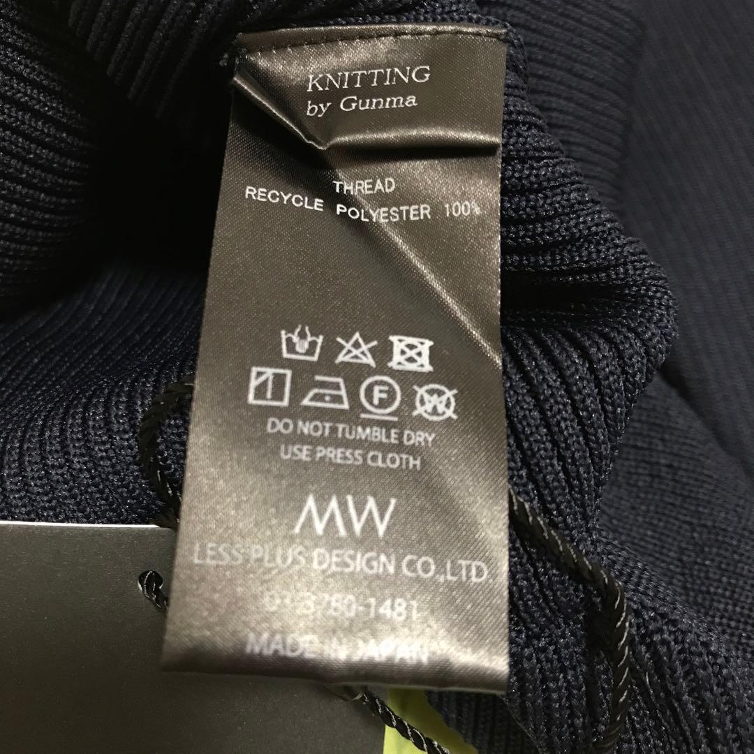 MW TOKYO タグ付き　リサイクル ポリエステル フリルリブ ニット