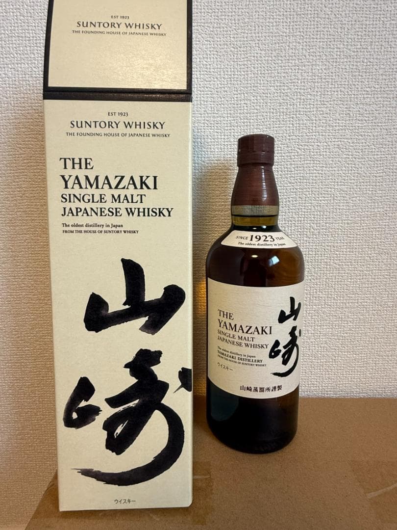 サントリー響21年、山崎NV 2本セット