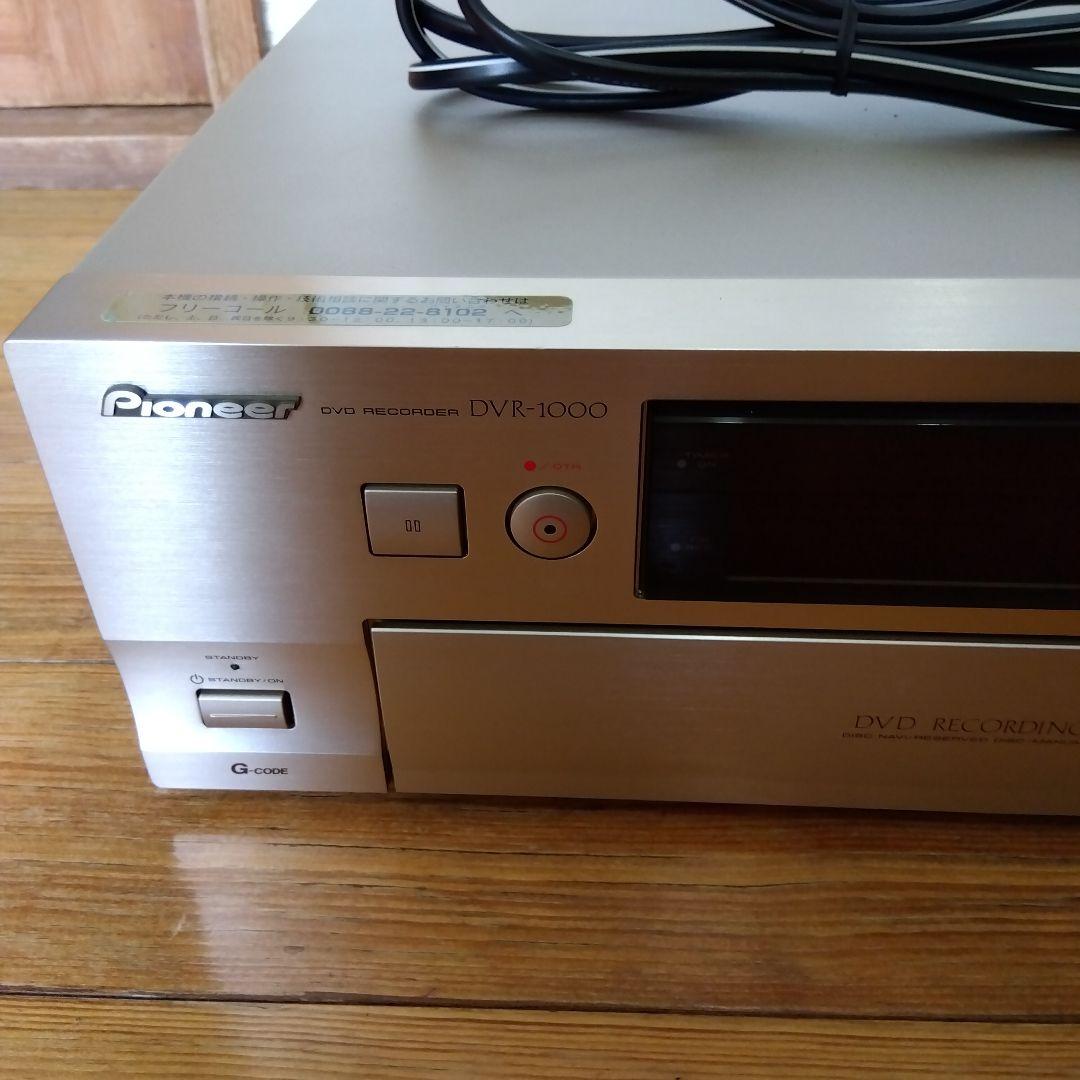 Pioneer DVR-1000 DVDレコーダー