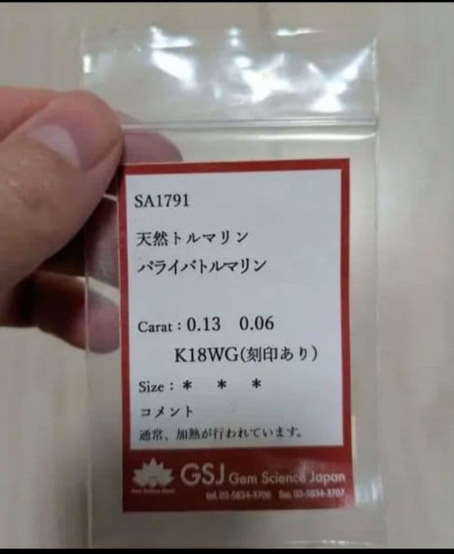 み*ち様 K18WG パライバトルマリン0.13ct ネックレストップ