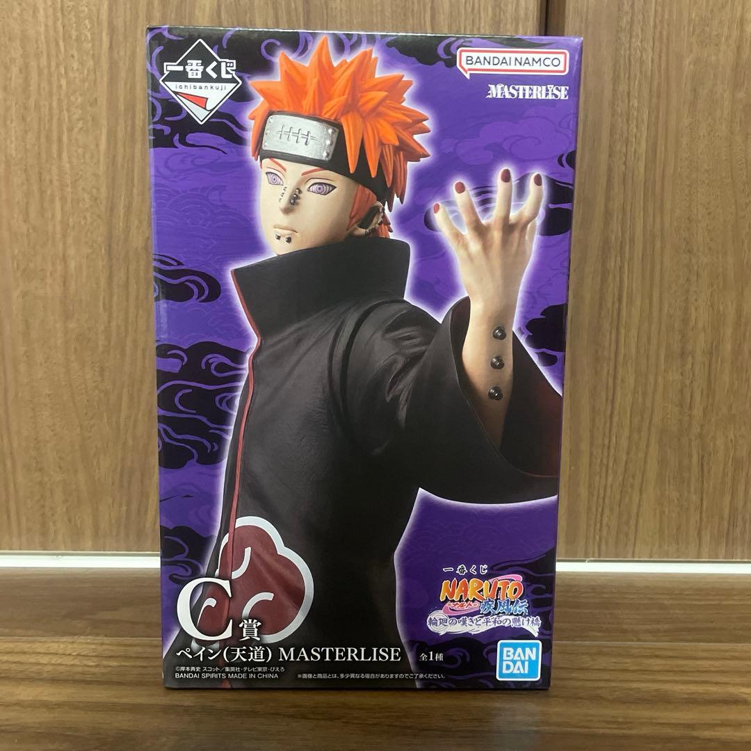 NARUTO 一番くじ　C賞　ペイン　フィギュア