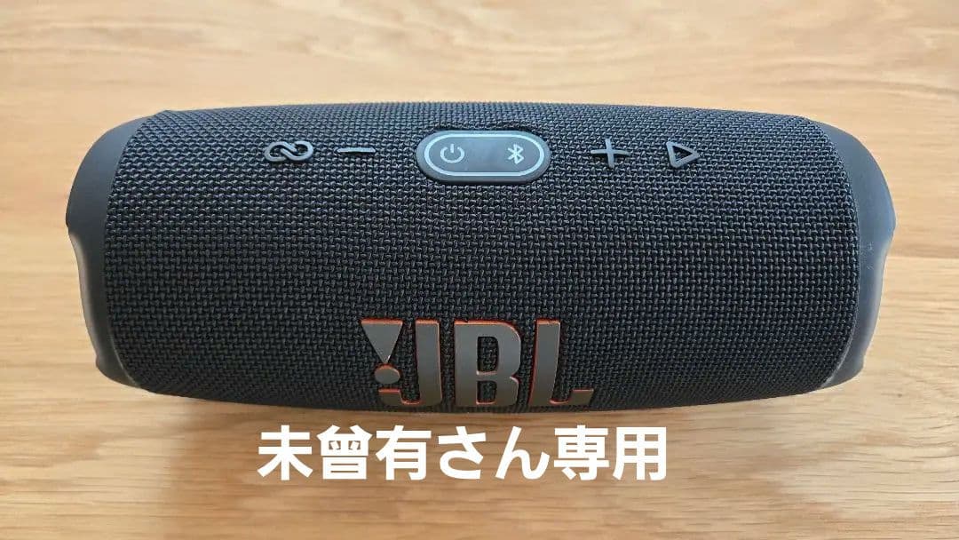 JBL CHARGE5 ブラック　FLIP6レッド