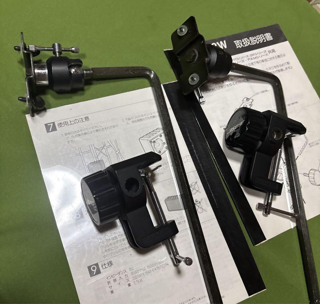 BOSE GMA-3サテライトスピーカー用金具付きボーズ パンスタンド.