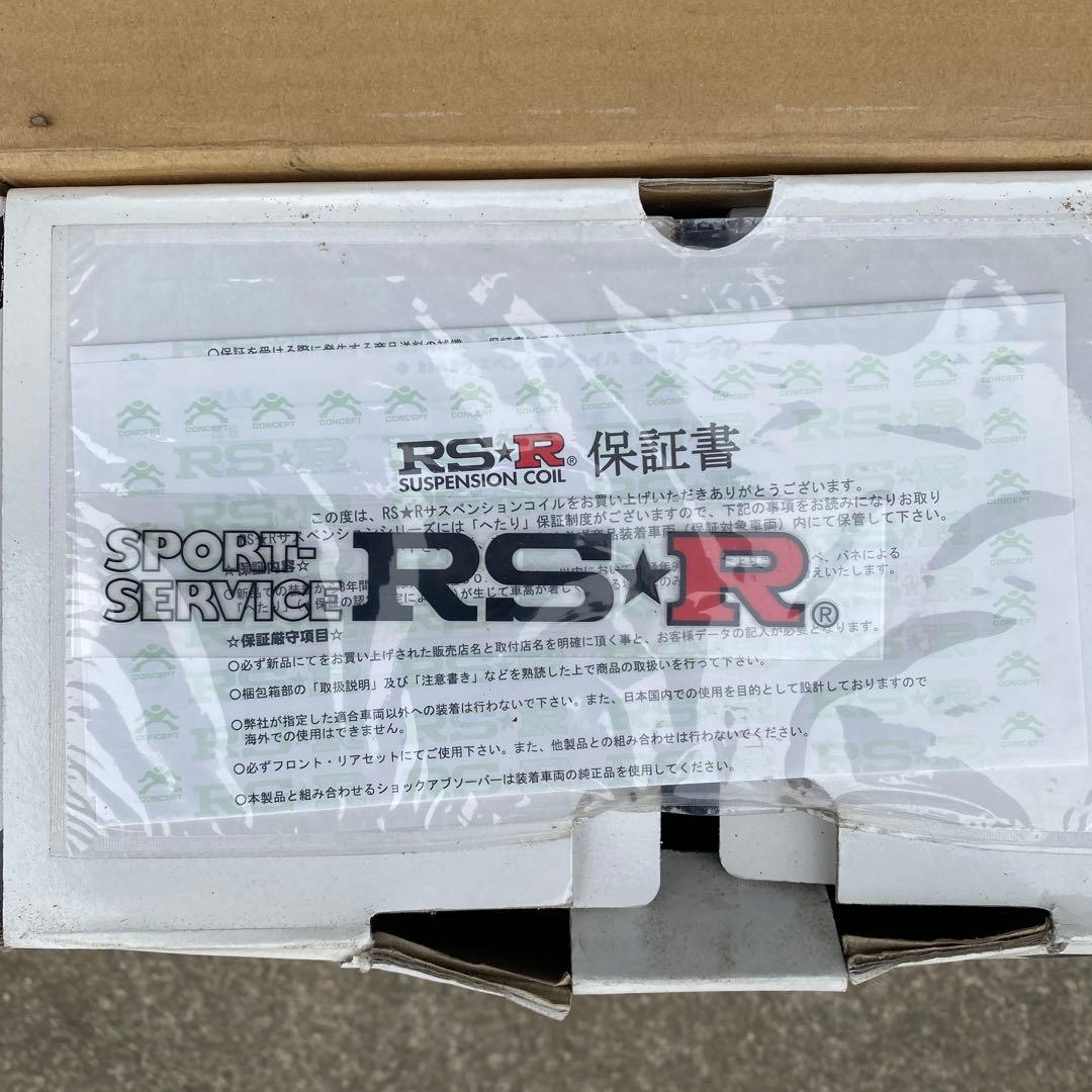 タンク　ルーミー　M９００Aダウンサス