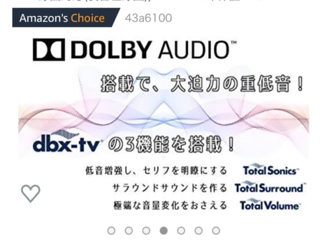美品Hisense 43A6100 43インチ 4K対応