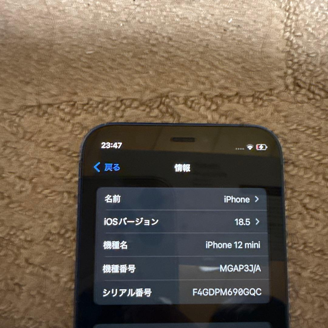 iPhone 11 本体 iPhone 12mini本体