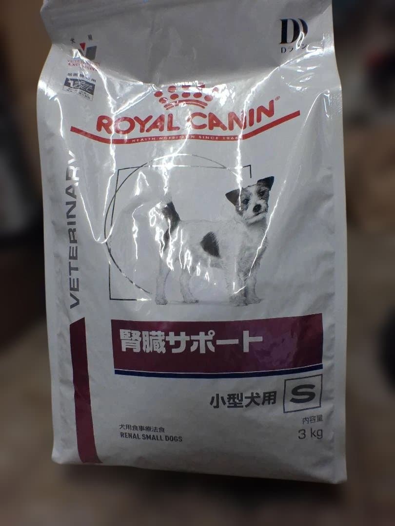  CANIN 腎臓サポート 小型犬用 3kg