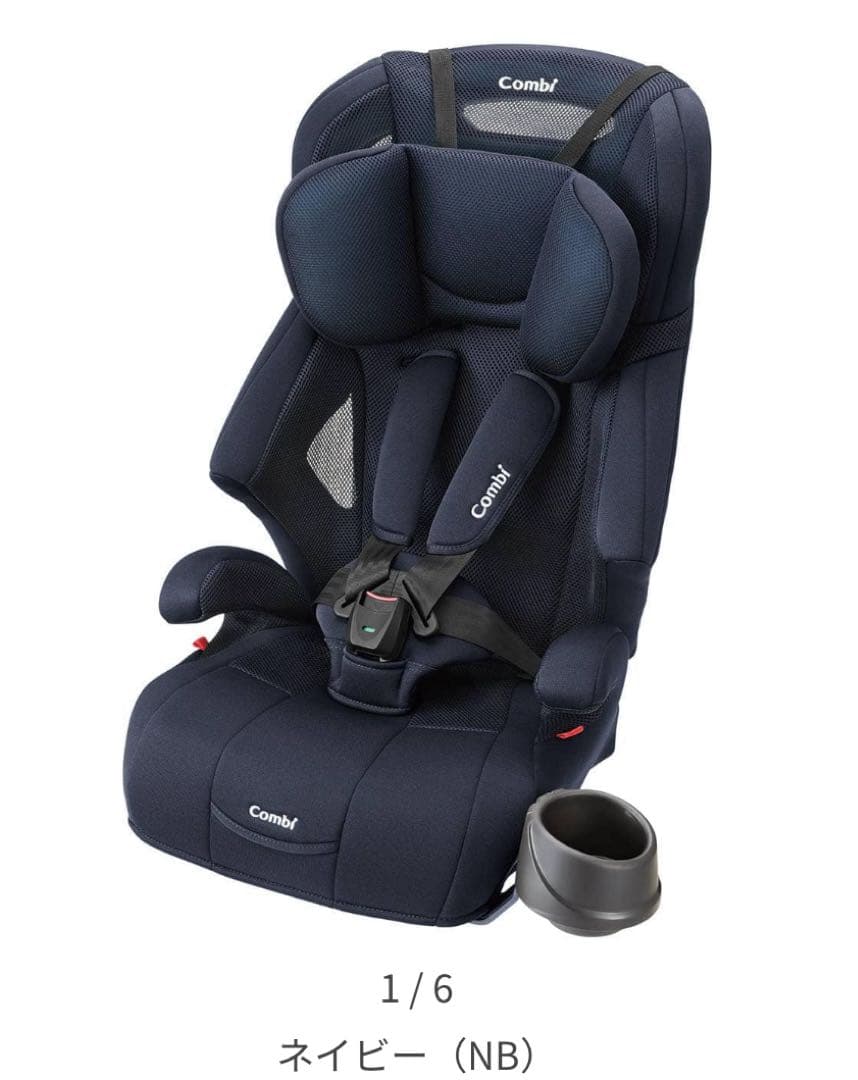 【１つの値段です】 Combi ジョイトリップ エアスルー GH【9900円→】