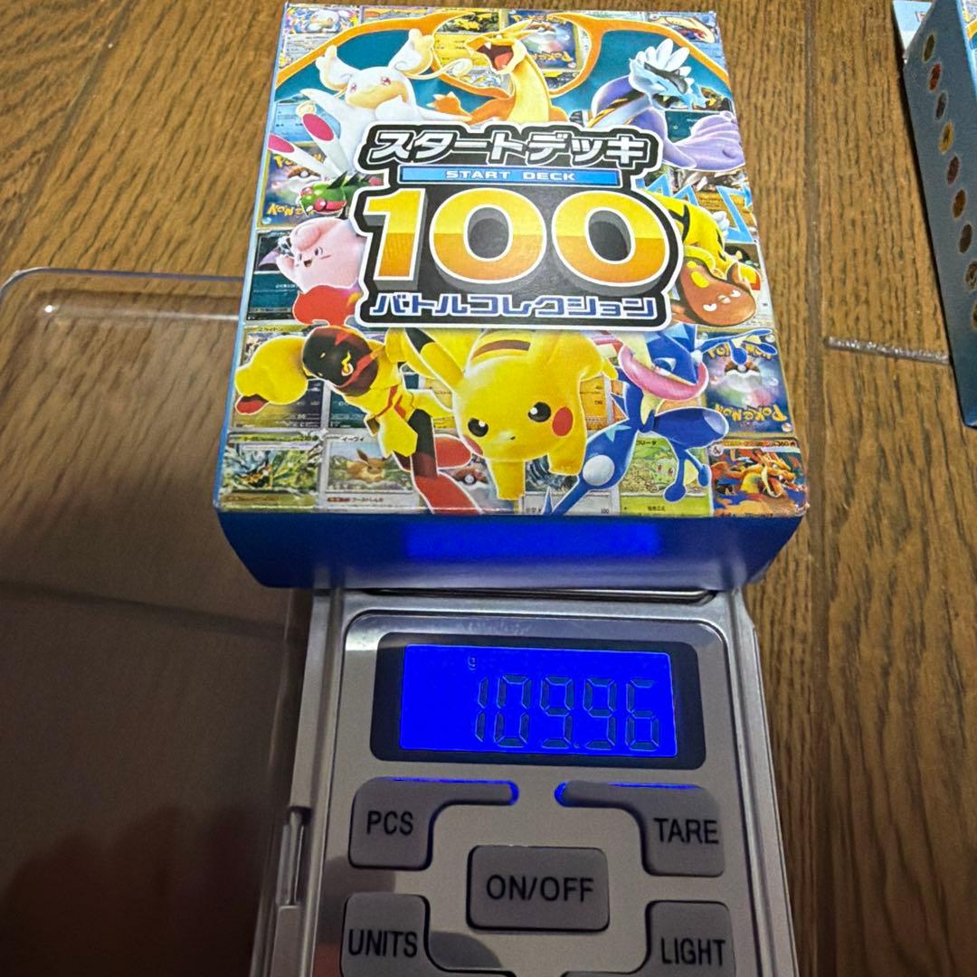 ポケモンカードゲーム スタートデッキ 100 109.96g 109.98g