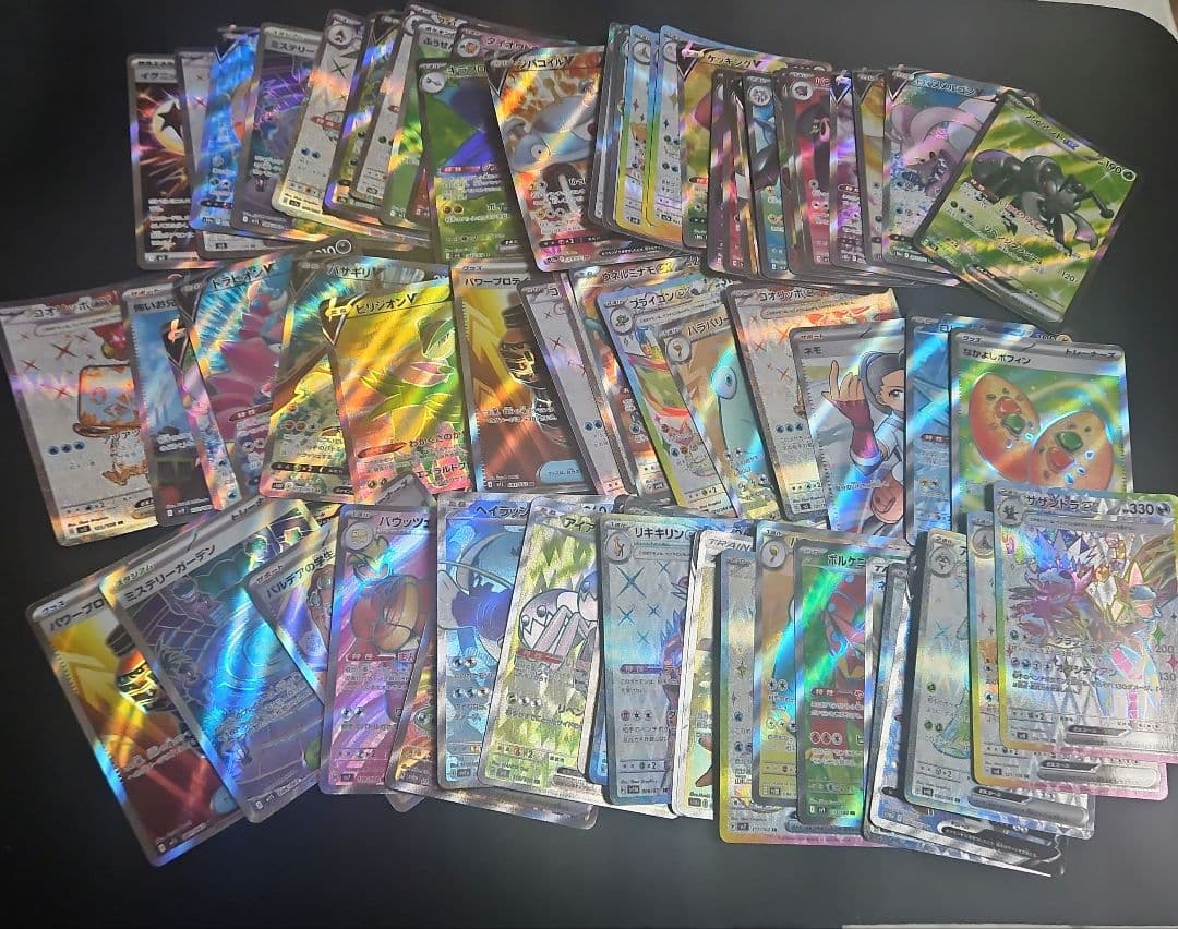 SR まとめ売り 70枚 ポケモンカード