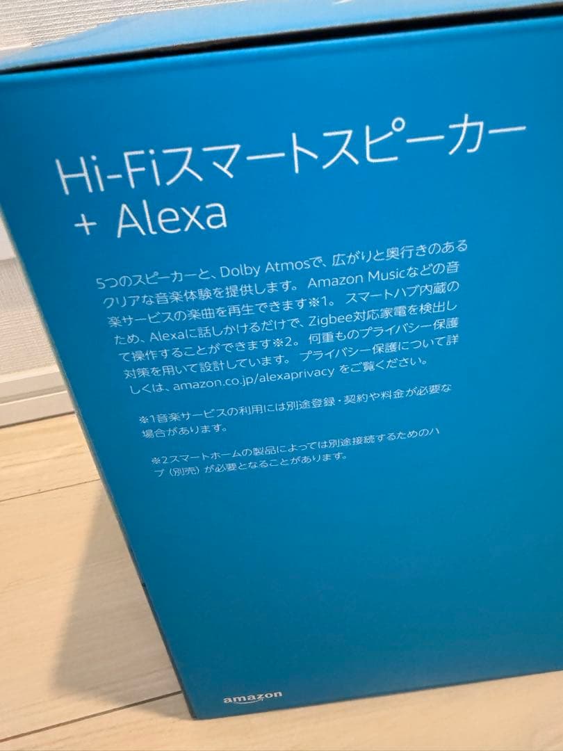 Echo Studio グレーシャーホワイト