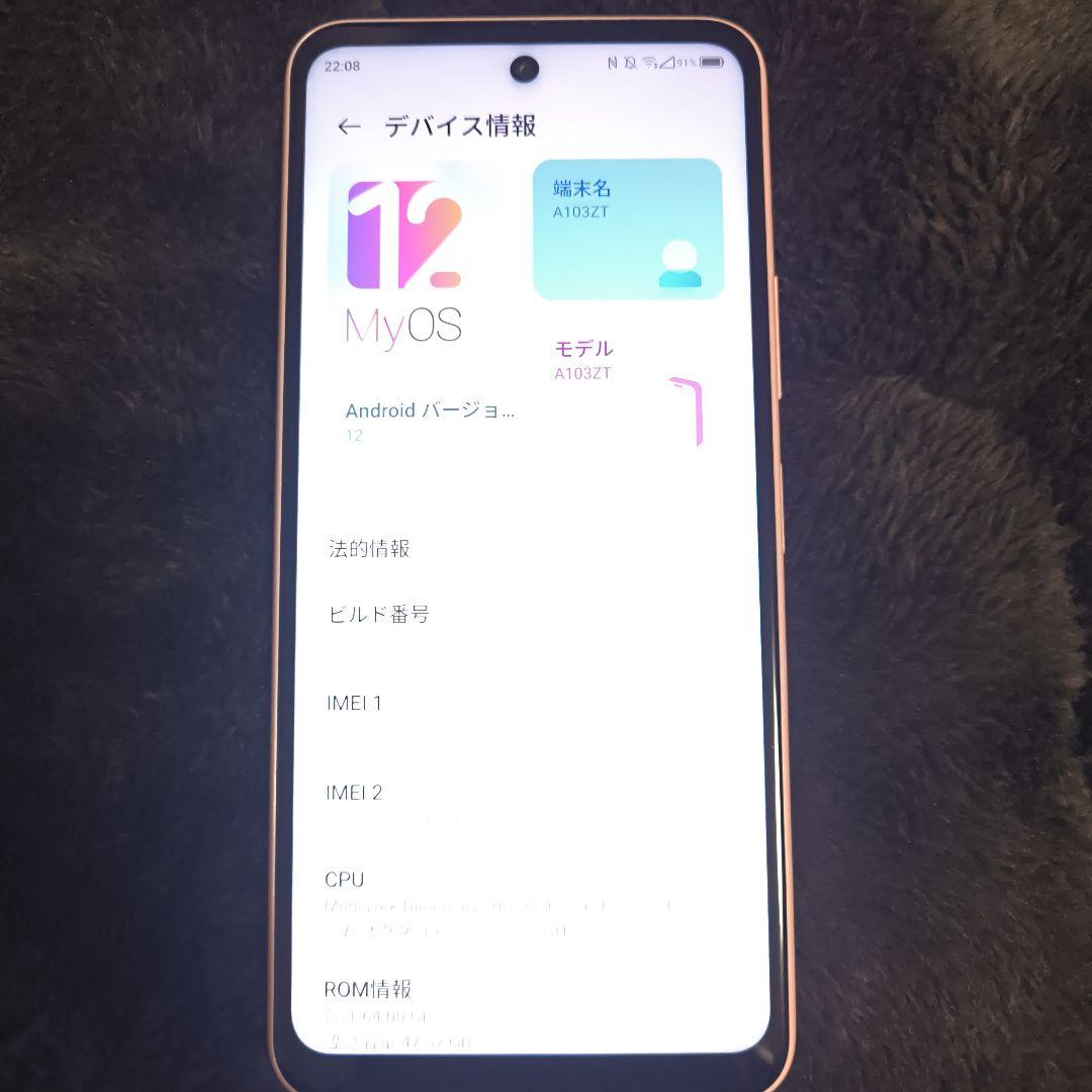 スマートフォン本体 ZTE Libero5II A103Zt