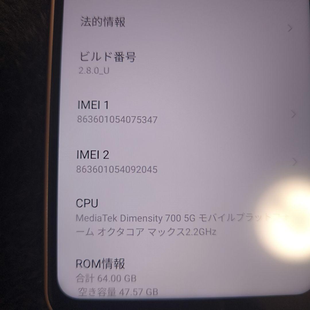 スマートフォン本体 ZTE Libero5II A103Zt