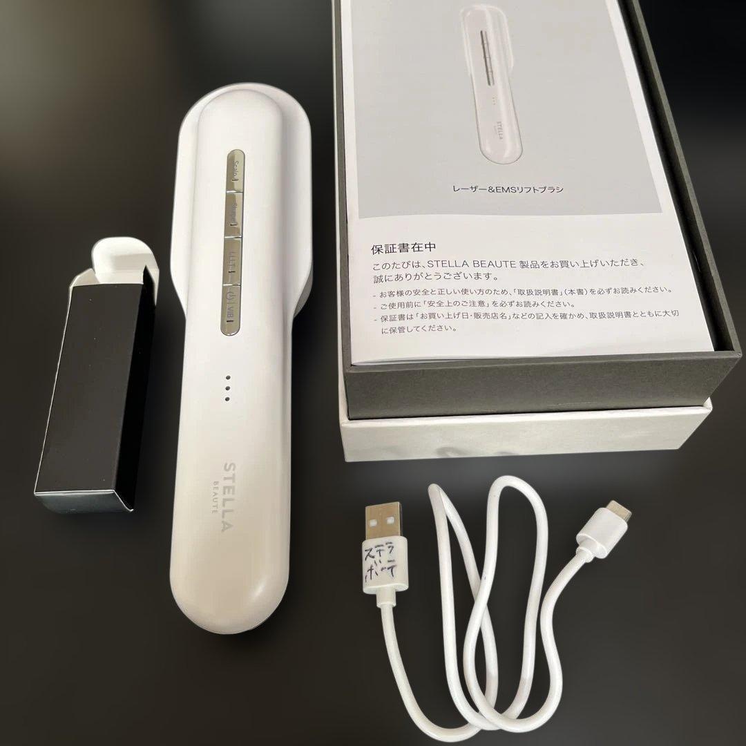 STELLA BEAUTE ステラボーテ　レーザー&EMSリフトブラシ　記入あり