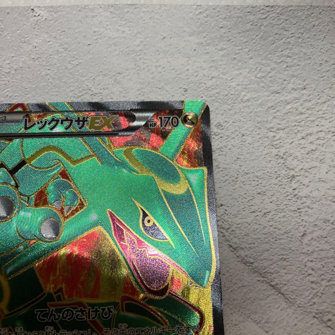 レックウザEX SR BW5 リューノブレード 053/050 ポケカ