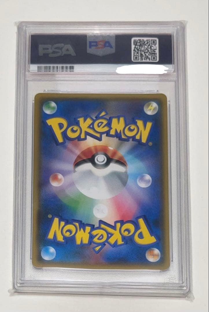 ガンバリーリーエ SR PM10