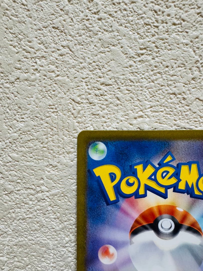 ポケモンカード ニャースex SAR 114/080 M3 ムニキスゼロ