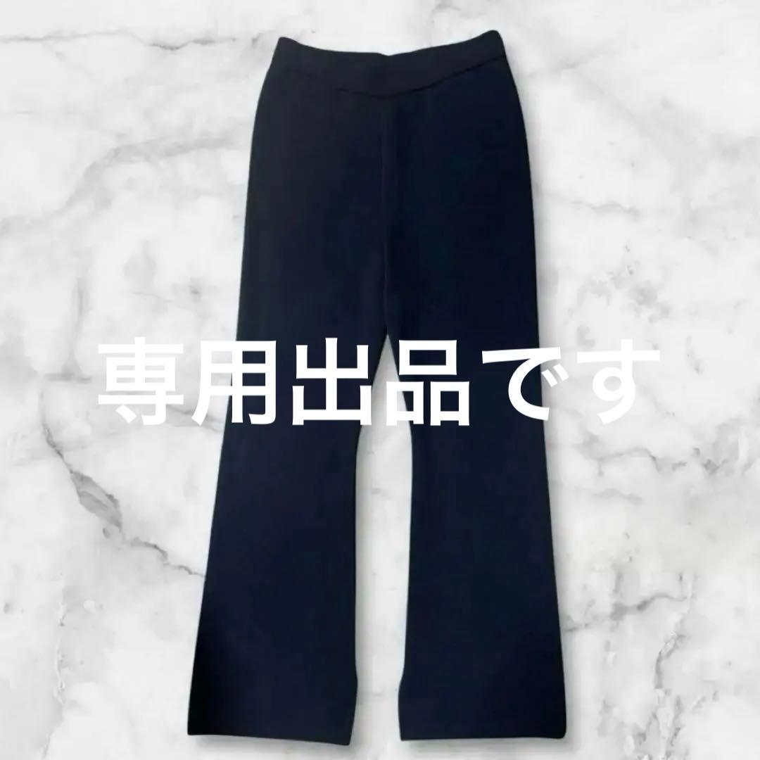 かづりんページ美品✨Deuxieme Classe SMOOTH KNIT