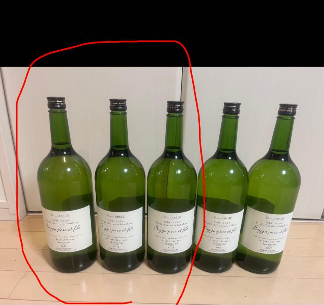 小布施ワイナリーソガペールエフィスヌメロシス2025(1500ml) 3本