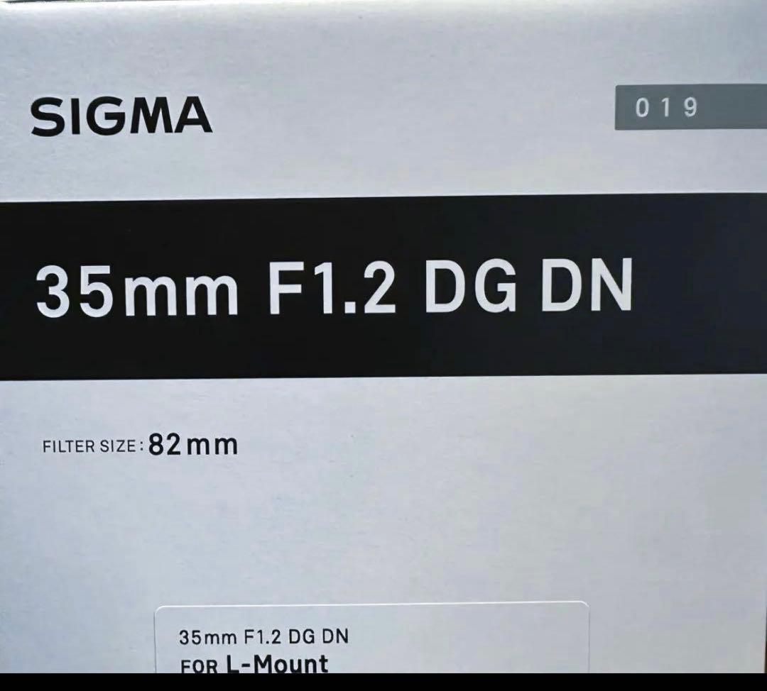 【新品未使用】SIGMA 35mm F1.2 DG DN 【Lマウント】
