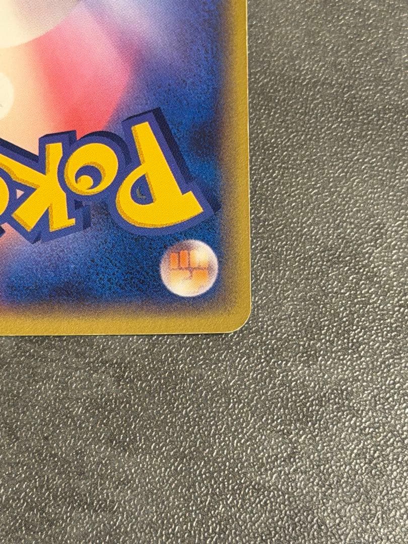 _____のレックウザ PROMO ポケモンカードプレイヤーズクラブ PLAY…