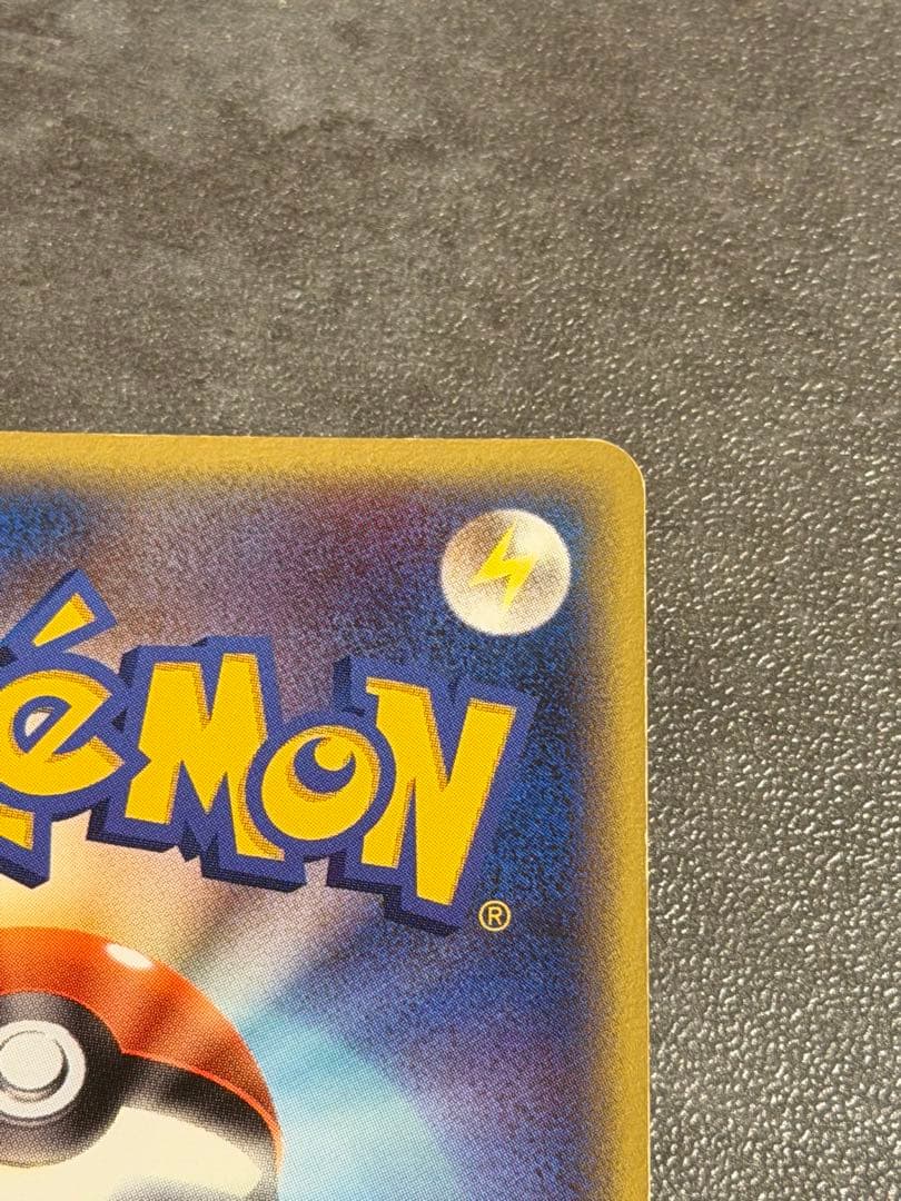 _____のレックウザ PROMO ポケモンカードプレイヤーズクラブ PLAY…