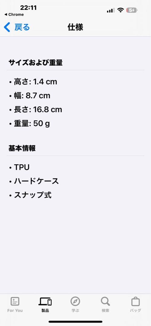 iPhone16promax⭐️ハードケース TPU製 クリアケース