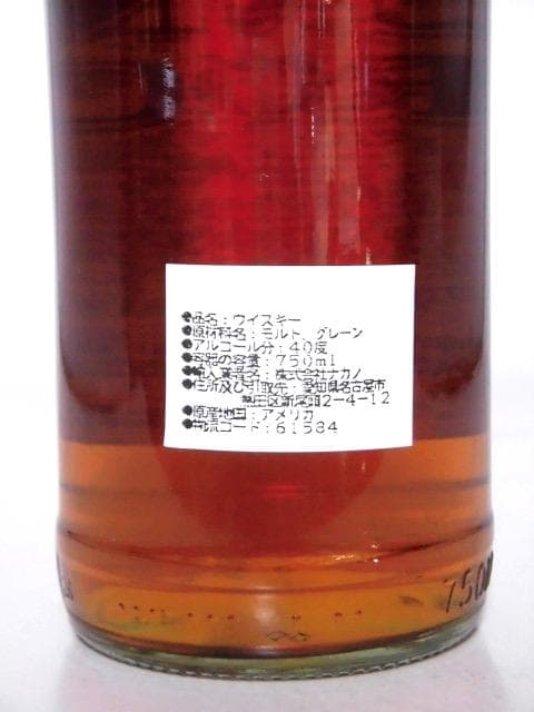 【L2】サニーブルック 1995 750ml