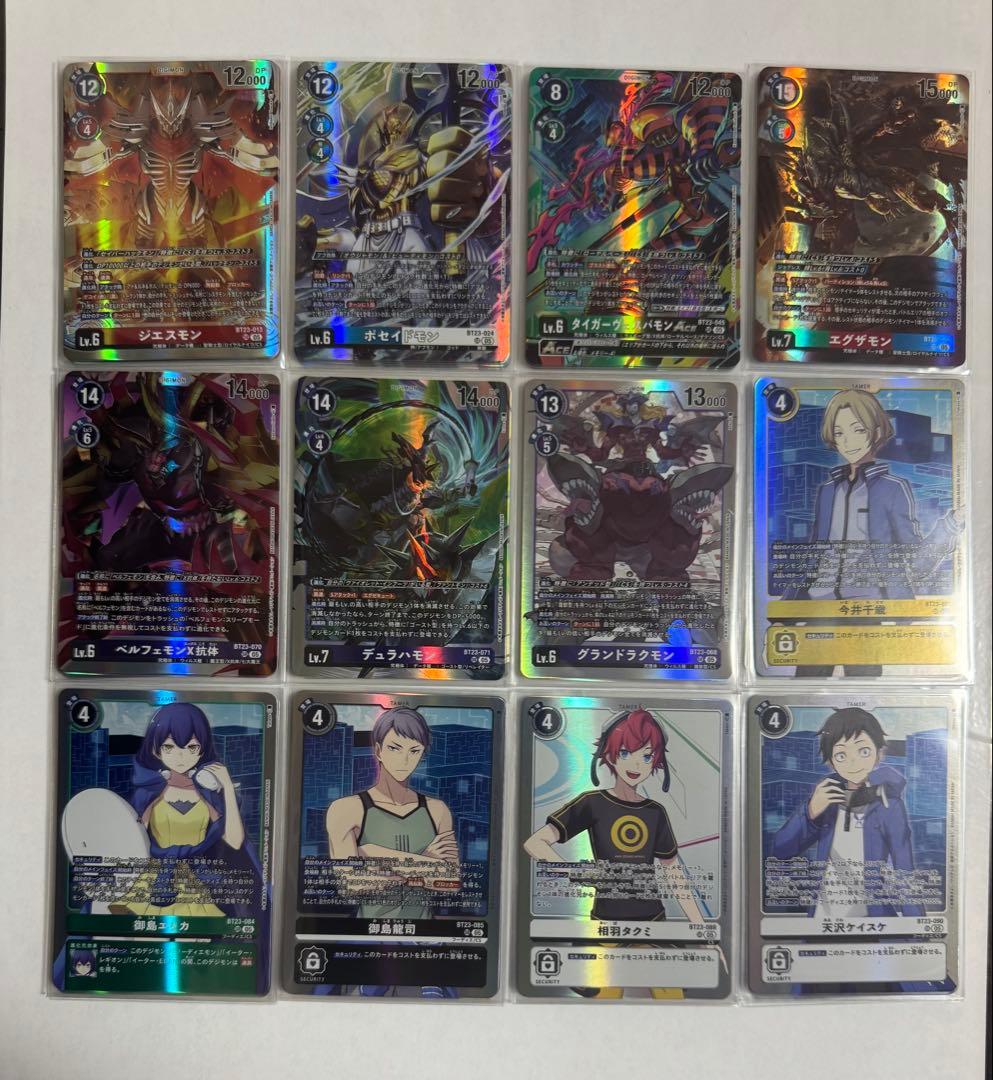 デジモンカードゲーム SR以下4枚セット