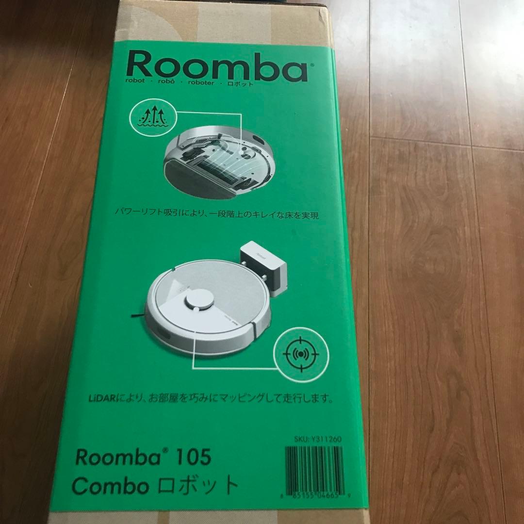 Roomba ルンバ105 新品未開封