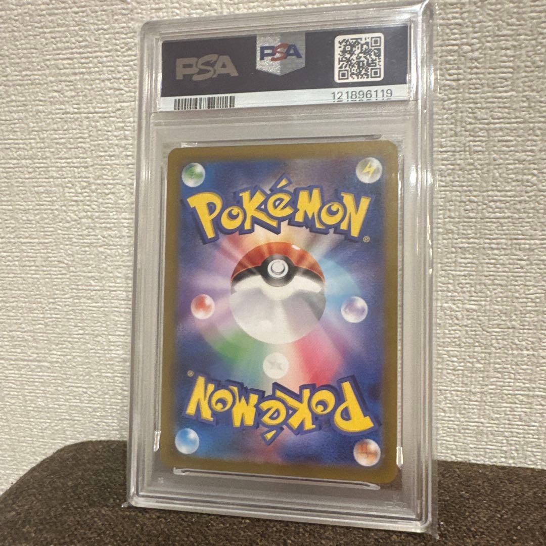 カ*ズ様 エリカの招待 SR SV2a ポケモンカード151 196/165