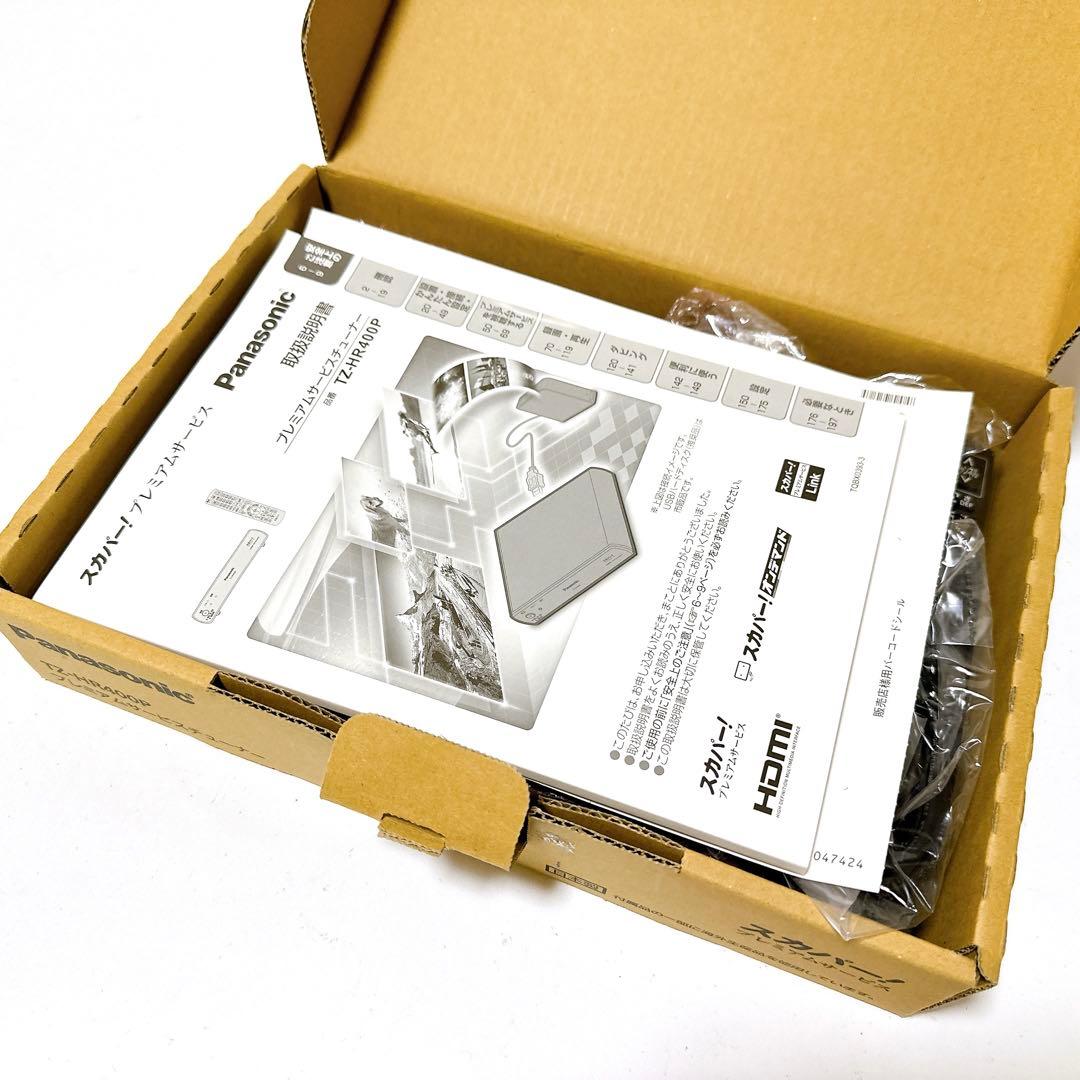Panasonic TZ-HR400P プレミアムサービスチューナー